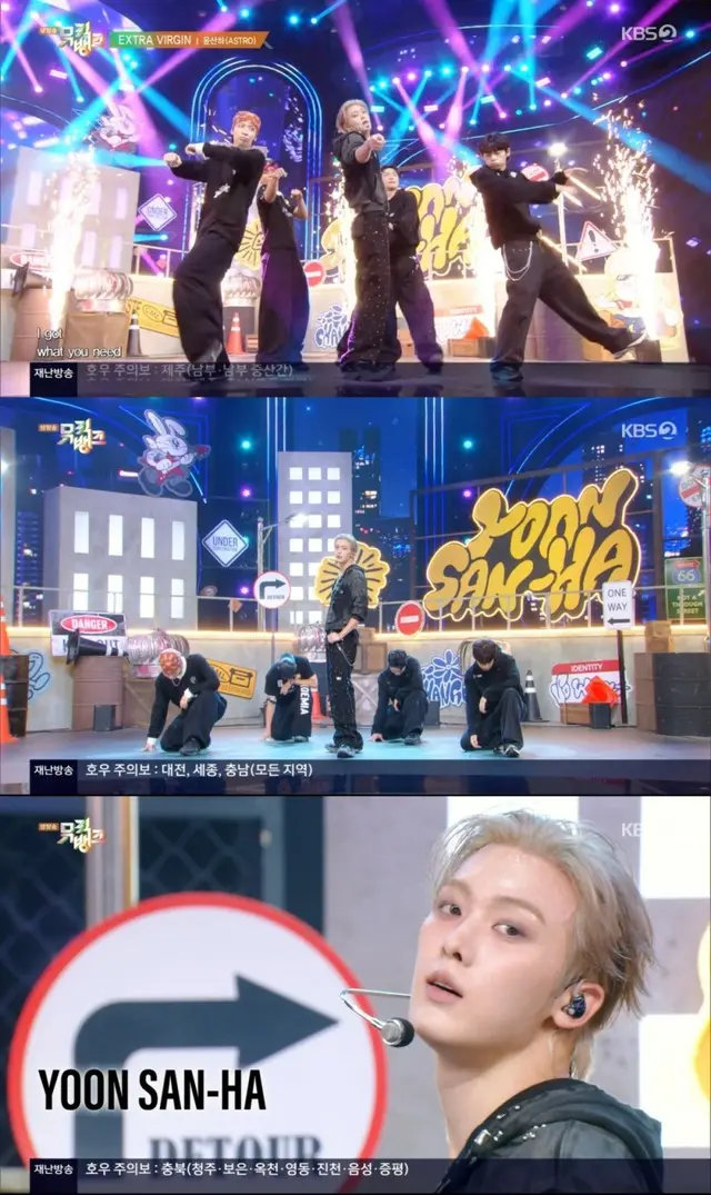 「ASTRO」ユンサナ、「EXTRA VIRGIN」パフォーマンス公開…ステージ上のカメレオン