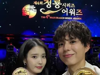 IU & Park BoGum, hình ảnh công chúa và hoàng tử trong truyện cổ tích... ảnh chụp đôi đẹp hút hồn