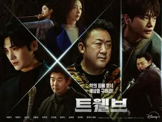 Bộ phim "Twelve" của Ma Dong Seok, Seo In Guk và Park Hyung Sik tung poster chính thứ hai ghi lại thế giới quan