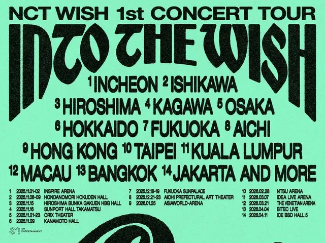 "NCT WISH" sẽ tổ chức tour diễn solo đầu tiên...Bắt đầu tại Incheon vào tháng 11