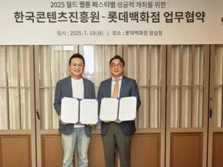 Lễ hội Webtoon thế giới sẽ được tổ chức tại Seoul vào tháng 10 (Hàn Quốc)