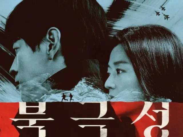 "Polaris" của Kang DONG WOO và Jeon Ji Hee-yeon sẽ ra mắt vào ngày 10 tháng 9