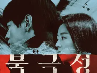 "Polaris" của Kang DONG WOO và Jeon Ji Hee-yeon sẽ ra mắt vào ngày 10 tháng 9