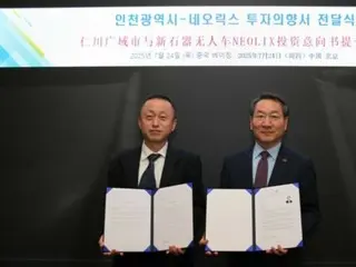 Công ty xe tự lái AI của Trung Quốc bày tỏ ý định đầu tư vào Khu kinh tế tự do Incheon, Hàn Quốc… Hợp tác trong tự động hóa hậu cần thông minh?