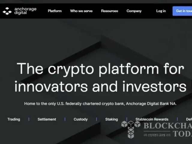 Anchorage Digital và EtenaLab ra mắt đồng tiền ổn định 'USDtb' tại Hoa Kỳ