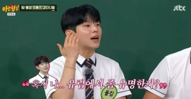 歌手ポール・キム、海外で「BTS」のVと誤解された？…「同じ本名で起きたハプニング」＝「知ってるお兄さん」