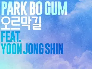 Park BoGum hoàn thiện "Cantabile" với việc phát hành "Uphill" vào ngày 1 tháng 8