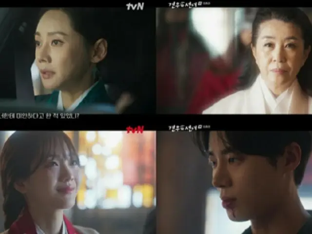 ≪韓国ドラマNOW≫「巫女と彦星」12話（最終回）、チュ・ヨンウとチョ・イヒョンが自分たちのやり方で幸せを取り戻す＝視聴率4.9%、あらすじ・ネタバレ