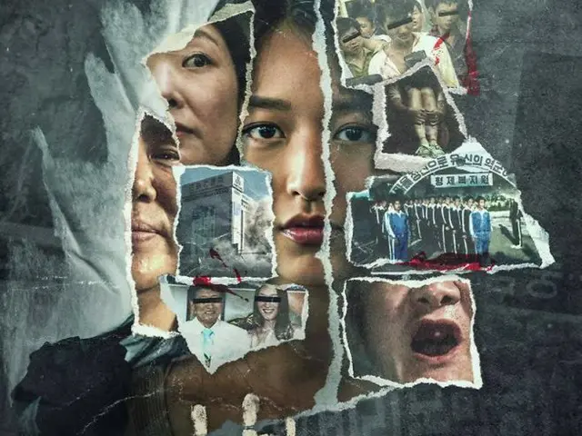 Nhóm tôn giáo Hàn Quốc "JMS" nộp đơn xin lệnh cấm tạm thời để cấm phát sóng bộ phim "I Am a Survivor" của Netflix