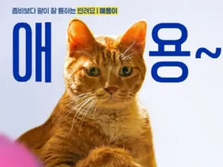 Bộ phim "Con Gái Tôi Trở Thành Zombie" nhận được phản ứng bùng nổ, "thành công vang dội"... Vượt mốc 2 triệu và hướng tới 3 triệu