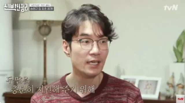 「娘たちの留学・教育のために」 半地下に引っ越したソン・ヨンギュ氏のエピソードが再注目＝韓国