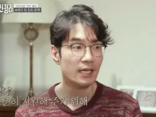 "Để con gái tôi được đi học và du học", Song Yong-gyu, người có câu chuyện chuyển đến căn hộ bán tầng hầm đang thu hút sự chú ý trở lại tại Hàn Quốc, cho biết.