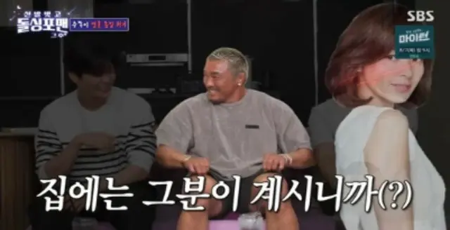 秋山成勲、「日本では二度は離婚しないと男じゃない」…「じゃ、ニセモノ」？＝「靴を脱いでドルシングフォーマン」