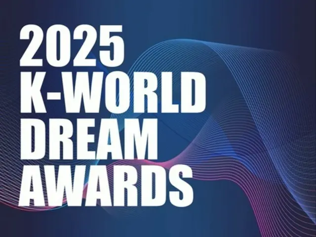 "Stray Kids", "IVE", "LE SSERAFIM", "TXT" và nhiều nghệ sĩ khác sẽ cùng nhau tham gia "2025 K WORLD DREAM"
 "AWARDS" sẽ được tổ chức tại Nhà thi đấu trong nhà Jamsil ở Seoul vào ngày 21 tháng này.