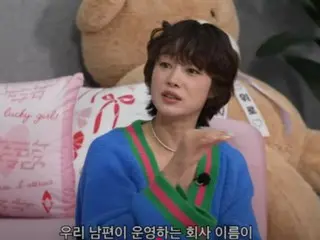 Chồng của nữ diễn viên Choi Yei Jin là một giáo chủ, một doanh nhân giàu có... "Những suy đoán ngày càng trở nên thái quá và lớn hơn"