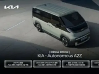 Hàn Quốc ra mắt 10 xe tự hành cấp độ 4 tại hội nghị thượng đỉnh APEC