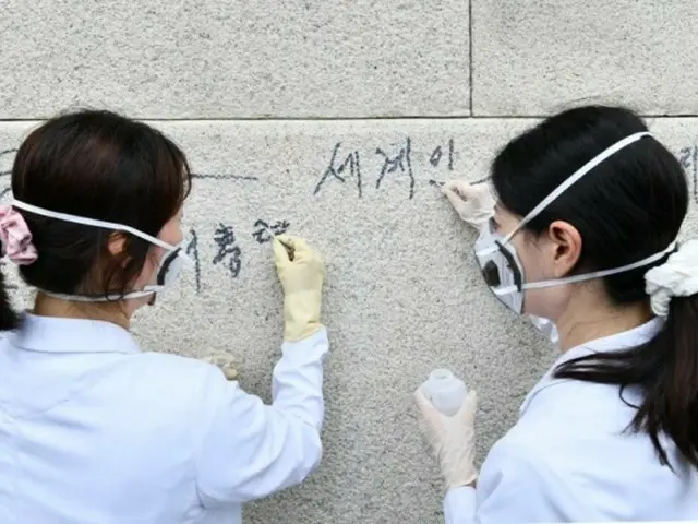 国立古宮博物館遺物科学科の関係者たちが11日、光化門の石垣に残っている落書きを除去している様子