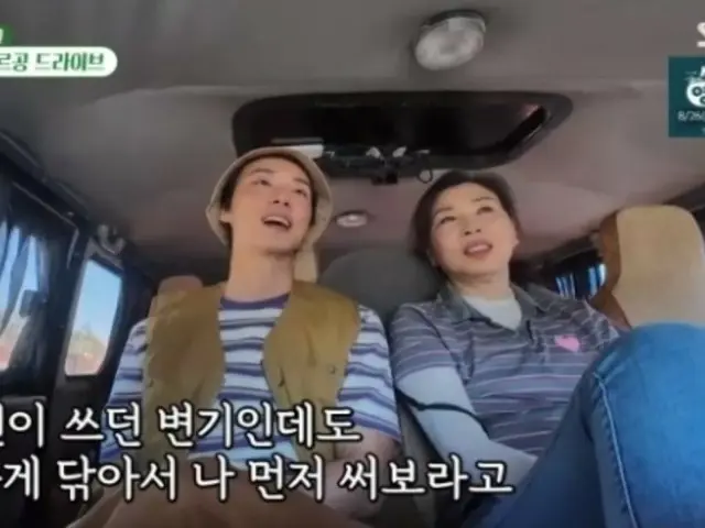 俳優ユン・シユン、母と2人「ヒーリングの旅」…モンゴルで見た「キム・タックのパン」=「アラフォー息子の成長日記」