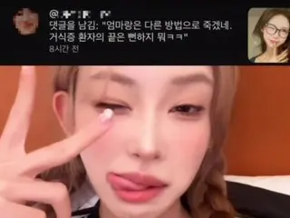 Choi Joon Hee tức giận vì những bài đăng ác ý nhắc đến "mẹ" của cô, cố diễn viên Choi Jin Sil... "Ngày nay, việc đệ đơn kiện cũng khó khăn"