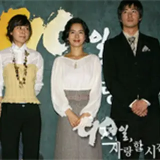 90 Days, Time to Love