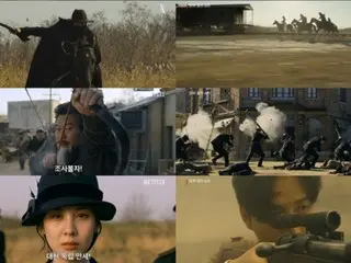 Diễn viên Kim Nam Gil & Seohyun (SNSD) đóng chính Sword Poetry, teaser trailer được tung ra... Phát hành trên Netflix vào ngày 22/9 (có video)
