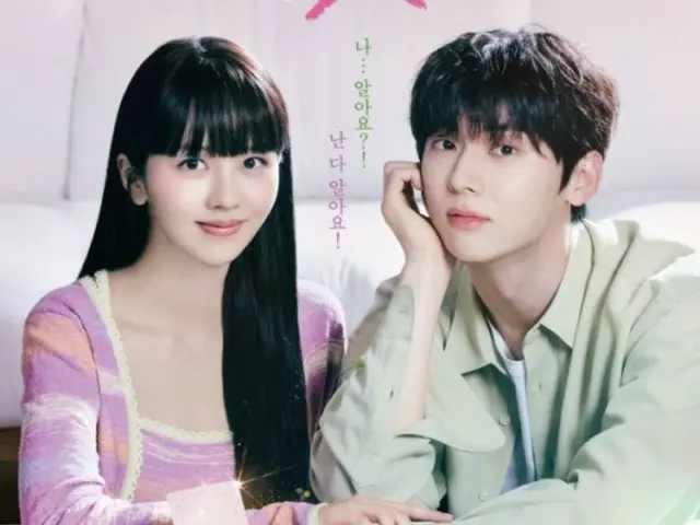 Bộ phim truyền hình "Lời nói dối vô dụng" của Hwang Min-hyun và Kim Sohee-yeon đứng đầu tại 141 quốc gia bao gồm Mỹ, Châu Âu, Nam Mỹ và Châu Á trong OTT