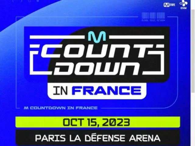 "M COUNTDOWN" tới Pháp... Buổi biểu diễn tại Paris vào ngày 15 tháng 10!