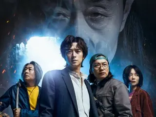 Bộ phim "Phòng thí nghiệm trừ tà bác sĩ Chung" với sự tham gia của nam diễn viên Kang Dong Won dự kiến ra rạp vào ngày 27/9! … 2 loại poster chính được tung ra