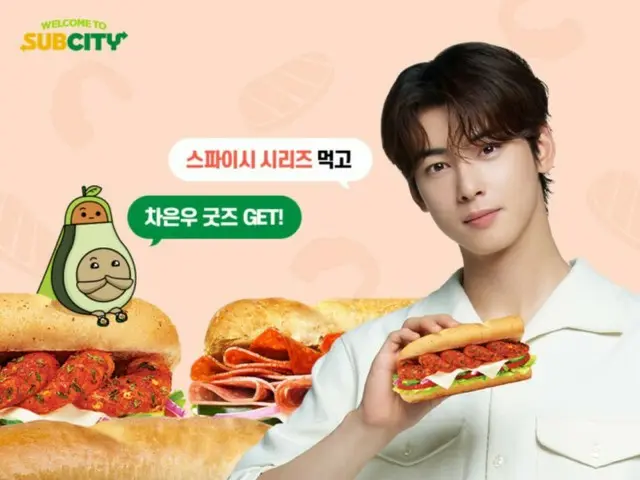 "ASTRO" Cha Eun Woo x Subway Korea tổ chức sự kiện tặng quà hàng hóa... Tăng chỉ số phấn khích bằng ánh mắt ngọt ngào