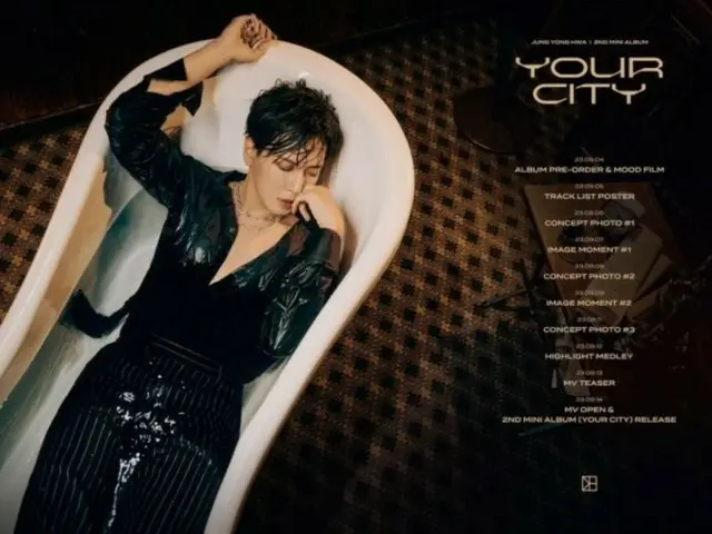 "CNBLUE" Jung Yong Hwa, tập trung vào vẻ ngoài gợi cảm của mình... Công bố lịch trình cho album solo "YOUR CITY" lần đầu tiên sau 6 năm