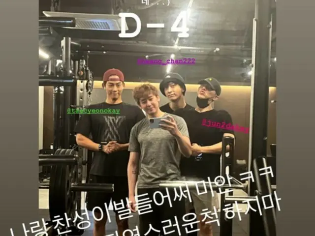 "2PM" Jun. K chia sẻ bức ảnh selfie vui nhộn trước gương với Nichkhun, Taecyeon và Chansung... "Đừng nhón chân nữa đi, những người khổng lồ."