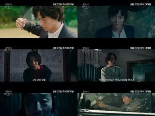 Kang Dong Won đóng chính phim "Viện nghiên cứu trừ tà bác sĩ Chung", trailer chính được tung ra... Dự đoán "UP" (có video)
