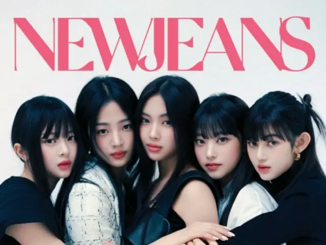 "New Jeans", phát hành tạp chí Mỹ và sách ảnh đặc biệt... "Phá vỡ khuôn khổ của K-POP"