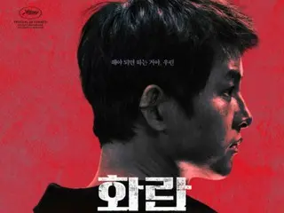 Bộ phim “Hwarang” với sự tham gia của Song Jong Ki và Hong XaBin từng “được đón nhận nồng nhiệt tại Cannes” sẽ ra rạp tại Hàn Quốc vào ngày 11/10!