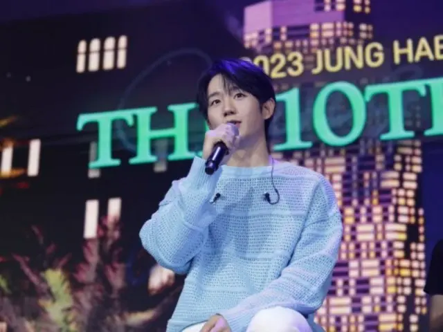 Nam diễn viên Jung HaeIn tổ chức fanmeeting tại Hong Kong... “Gặp mặt lần đầu sau 5 năm”