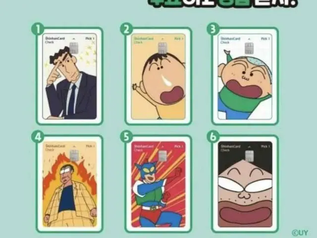 Kết quả bình chọn thiết kế mới của thẻ Shinhan “Crayon Shin-chan”