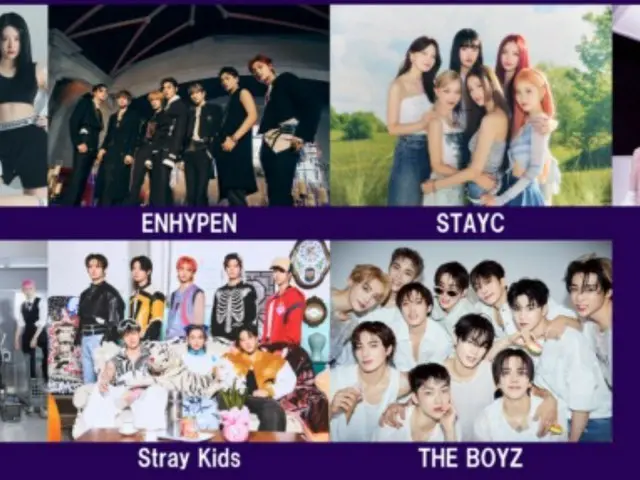 “ENHYPEN”, “ATEEZ”, “Stray Kids” và những người khác sẽ xuất hiện! LỄ HỘI TOÀN CẦU NGÂN HÀNG ÂM NHẠC KBS
 2023” sẽ được tổ chức tại Nhật Bản và Hàn Quốc! Buổi biểu diễn ở Nhật Bản sẽ được tổ chức vào thứ Bảy, ngày 9 tháng 12 tại Belluna Dome.