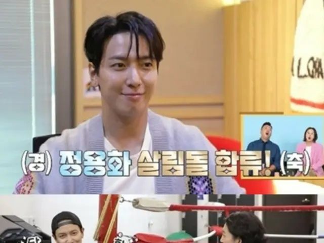 "CNBLUE" Jung Yong Hwa lần đầu tiết lộ cuộc sống đời thường của một "kẻ lang thang" trong "Men Who Do Housework 2"!