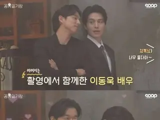 Gong Yoo đứng cạnh Lee Dong Wook như thiếu nữ... Sự ra đời của một cặp đôi visual