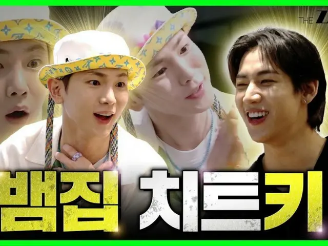 "SHINee" KEY xuất hiện trên nội dung YouTube của "GOT7" BamBam... BamBam nói "Tuổi 30 thú vị hơn nhiều" (Video)
 có thể)