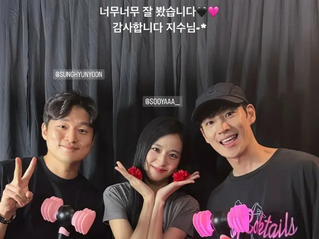 Nam diễn viên Lee Je Hoon tung ra bức ảnh xác nhận xem buổi hòa nhạc với Jisoo của BlackPink... "Tôi đã xem rất rõ"