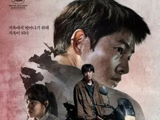 Poster chính và trailer chính của bộ phim “Hwarang” với sự tham gia của diễn viên Song Jong Ki và Hong XaBin đã được tung ra! …“Mối quan hệ ngột ngạt giữa hai người” (có video)