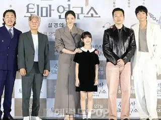 [Ảnh] Diễn viên Kang Dong Won, Lee DongHwi, E Som và các nhân vật chính khác của phim "Phòng thí nghiệm trừ tà bác sĩ Jeong", "Hãy gặp nhau vào dịp Chuseok, Tết Trung thu"