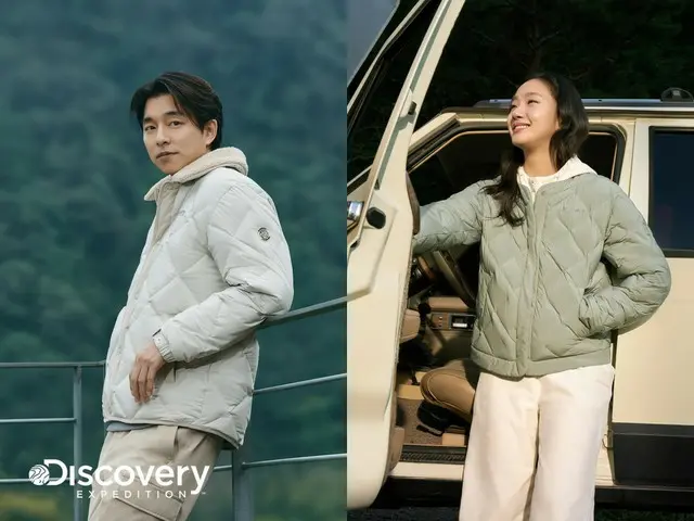 Nam diễn viên Gong Yoo và nữ diễn viên Kim GoEun, buổi chụp ảnh thời trang FW của cặp đôi 'Dokkaebi'