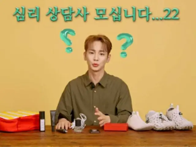 "SHINee" KEY tiết lộ vật phẩm để đời (có video)