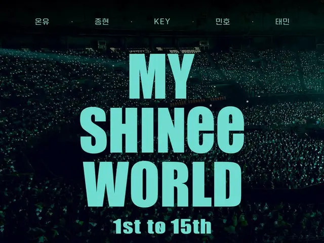 “Shining SHINee”, kỷ niệm được ghi lại trong bộ phim kỷ niệm 15 năm “MY SHINee WORLD”… Ảnh tĩnh được công bố