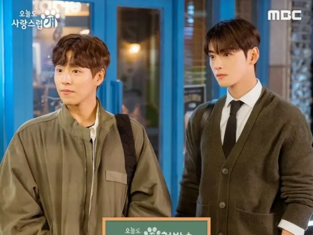 Cha Eun Woo & Lee Hyun Woo, bữa tiệc thị giác rực rỡ... Còn 2 ngày nữa là bộ phim "Wonderful Days" lên sóng tập đầu tiên