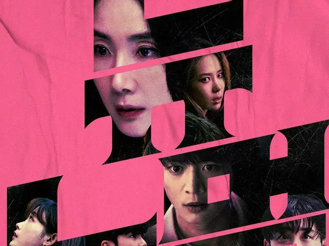 Poster teaser đầu tiên của bộ phim "New Normal" với sự tham gia của nữ diễn viên Choi Ji Woo và Minho (SHINee) được tung ra