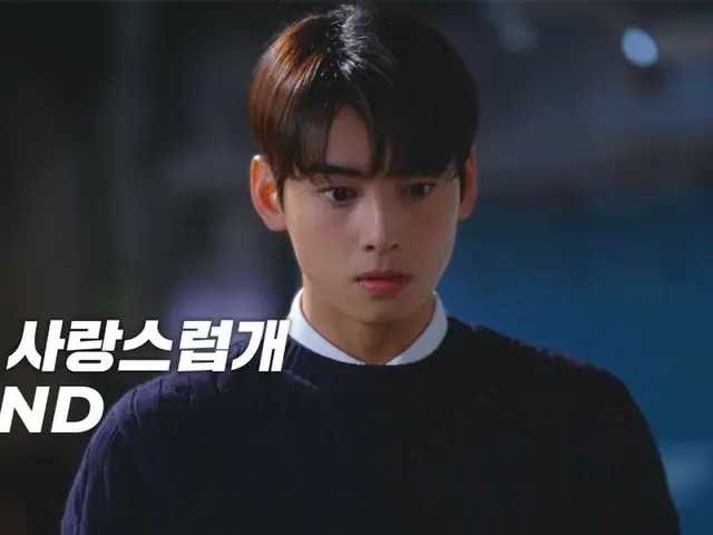 "ASTRO" Cha Eun Woo tung cảnh hậu trường của phim truyền hình mới "Wonderful Days" (có video)