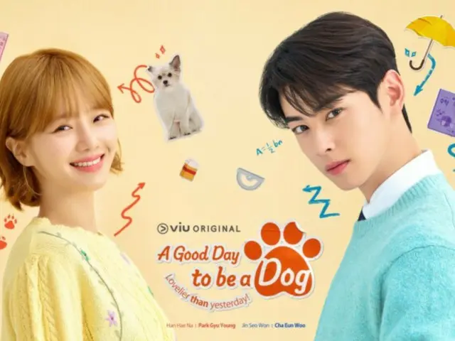 “Wonderful Days” với sự tham gia của Cha Eun Woo và Park Gyu Young “tự tin thành công”…Được phân phối tại 16 quốc gia bao gồm Châu Á, Trung Đông và Châu Phi